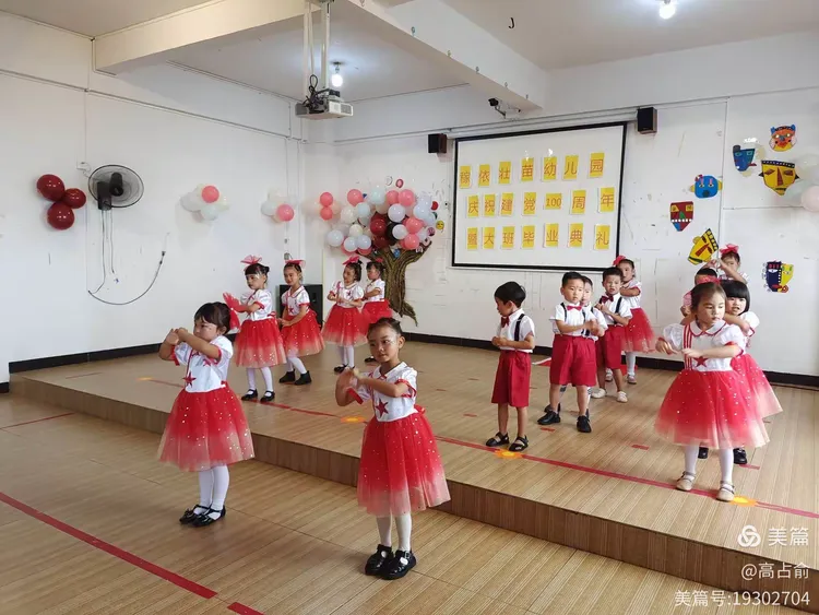 中三班舞蹈《中国么么哒》